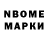 Наркотические марки 1,8мг Verone 001