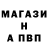 Метадон VHQ Gg GgVPV