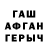 Метадон белоснежный Fatbardha Kryeziu