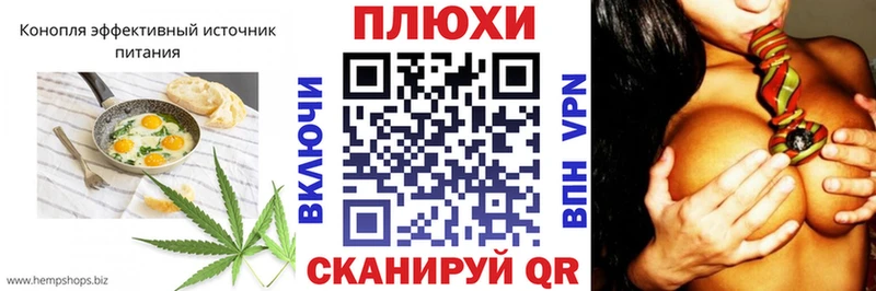 Еда ТГК конопля  что такое   ссылка на мегу как зайти  Любань 