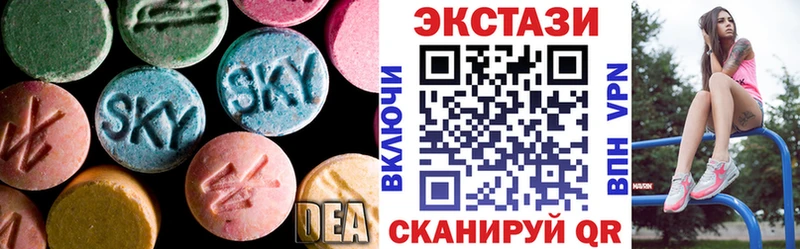 купить закладку  Любань  Экстази 280 MDMA 