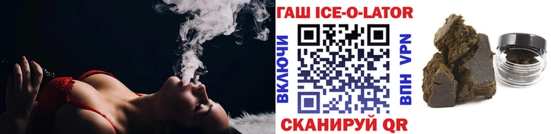 ГАШИШ гарик  закладки  Любань 