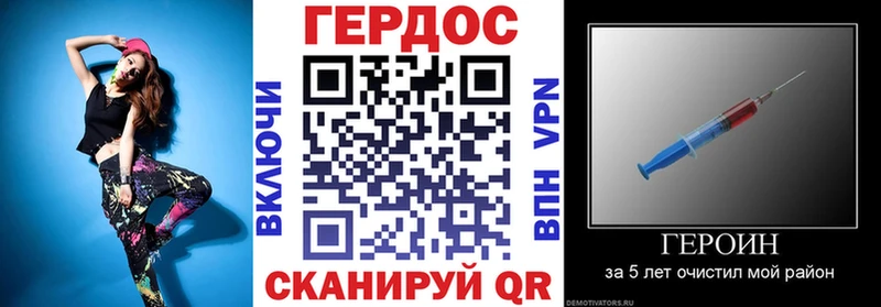 ГЕРОИН VHQ  наркотики  Любань 