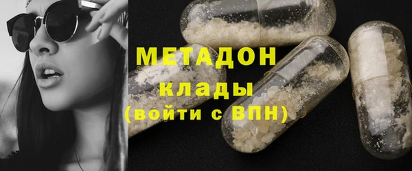 альфа пвп VHQ Алзамай