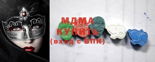 MDMA Алексин