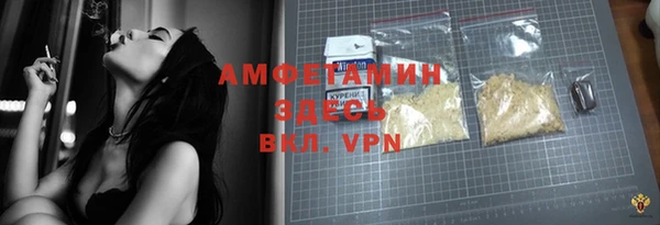 альфа пвп VHQ Алзамай