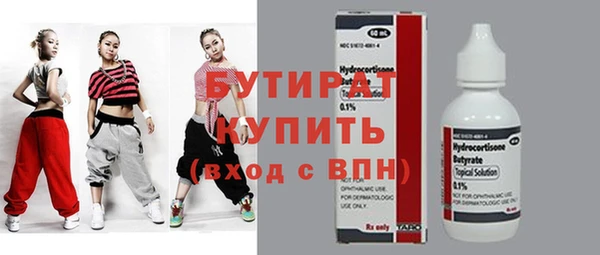 альфа пвп VHQ Алзамай