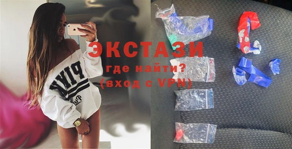 MDMA Алексин