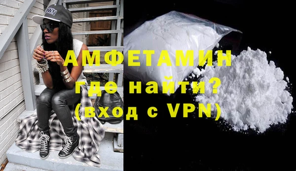 альфа пвп VHQ Алзамай