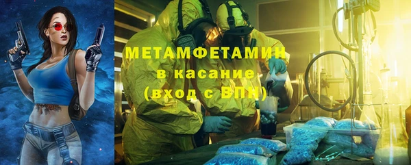 MDMA Алексин