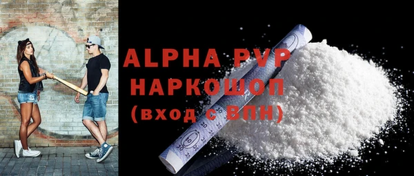 альфа пвп VHQ Алзамай