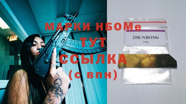 альфа пвп VHQ Алзамай