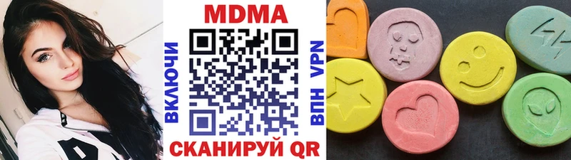 МДМА crystal  Любань 