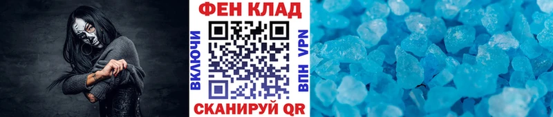 где купить   Любань  МЕТАМФЕТАМИН Декстрометамфетамин 99.9% 