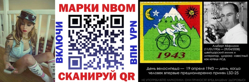 где найти   Любань  Наркотические марки 1,5мг 