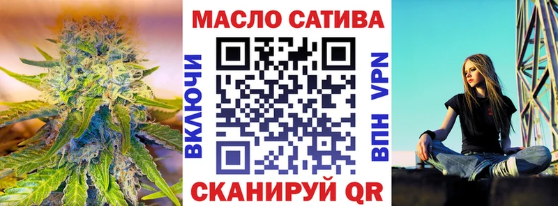 где можно купить наркотик  Любань  ТГК вейп 