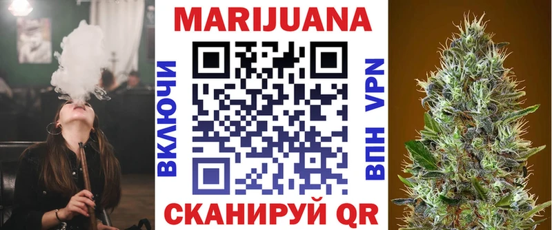 Бошки Шишки семена  наркотики  Любань 